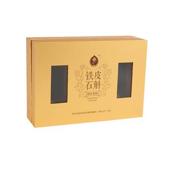 Gold Gift Boxes (2)_副本.jpg