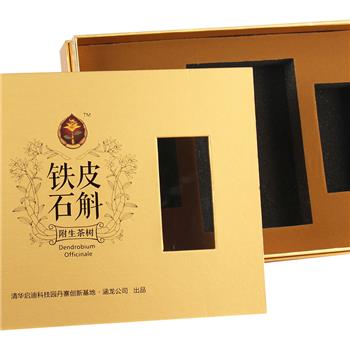 Gold Gift Boxes (4)_副本.jpg